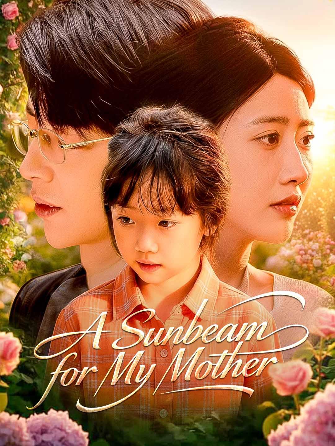 Short Drama Cover