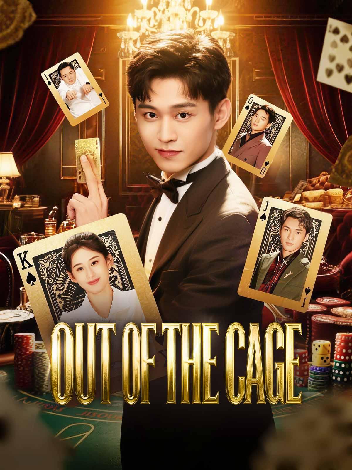 Short Drama Cover