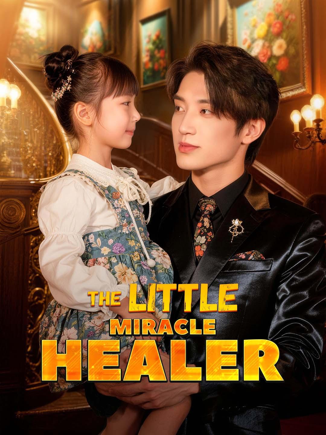 Short Drama Cover